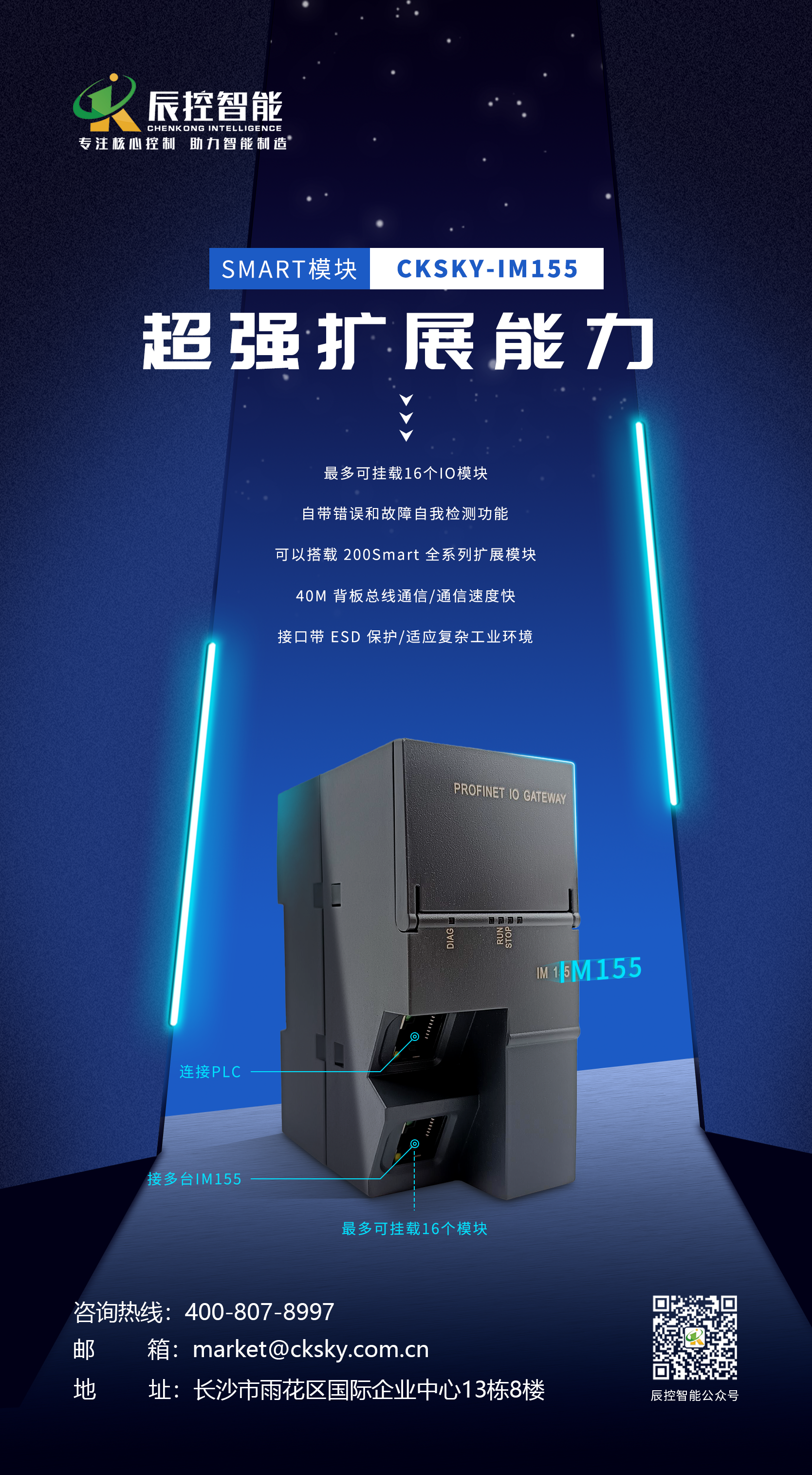 海報29（改燈）.png